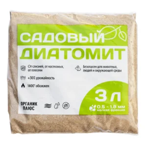 Уход за растениями